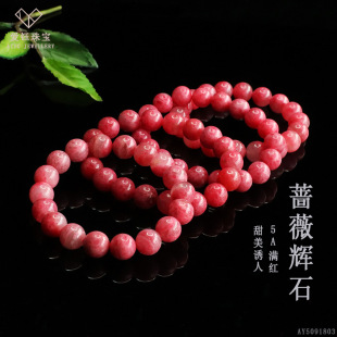 ��� ��Ȼ5A�M�t�Nޱ�xʯ�ִ��һ�ˮ��������ֱ�����lS5091803