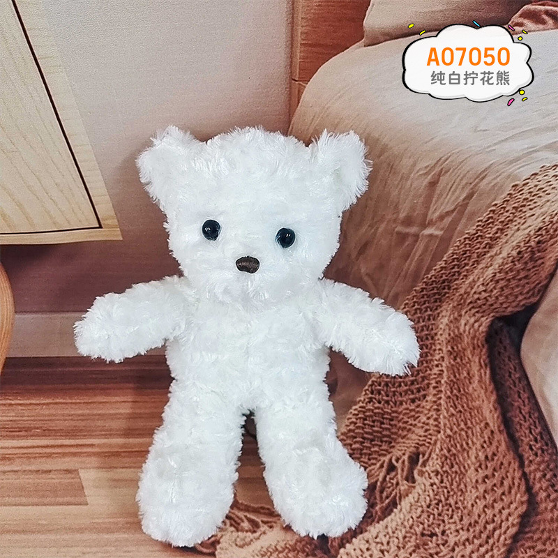 Oso retorcido blanco puro 22cm