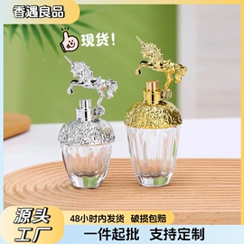 分装瓶;喷雾瓶;玻璃瓶