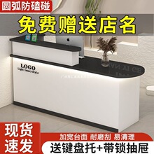 吧台收银台前台接待台时尚柜台服务台简约现代美容院吧台