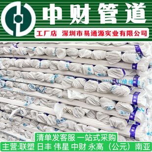 ������ؔPVC늾��ܽ^����ȼ늹��׹����p������315�A�񴩾���