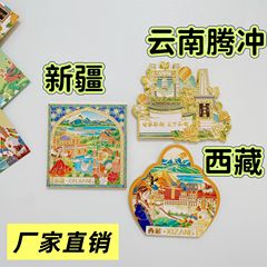 新疆、雲南、チベットの文化的で創造的な冷蔵庫用マグネット、金属工芸品、旅行のお土産、景勝地の周辺記念品