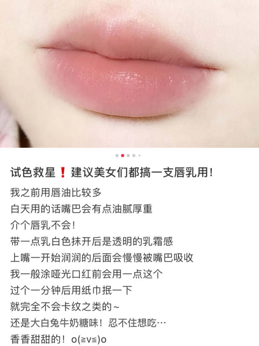 C58 Moisturizing Lip Balm Moisturizes, hydrates and nourishes. It can be used for wholesale both day and night. Anti-dryness cross-border Specification drawing