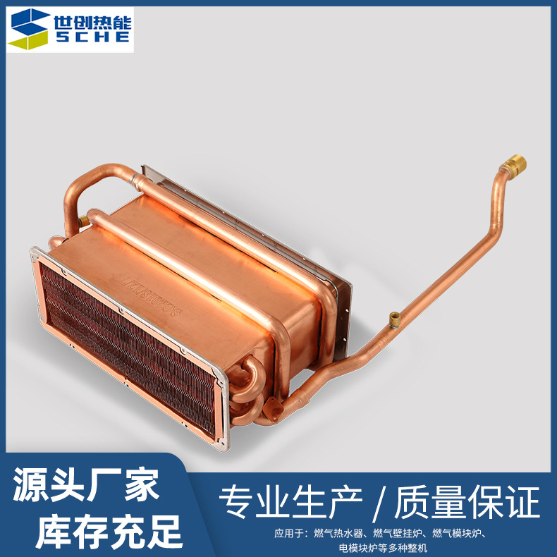 厂家新款燃气热水器电家用煤气 恒温式强排液化气 强鼓15排