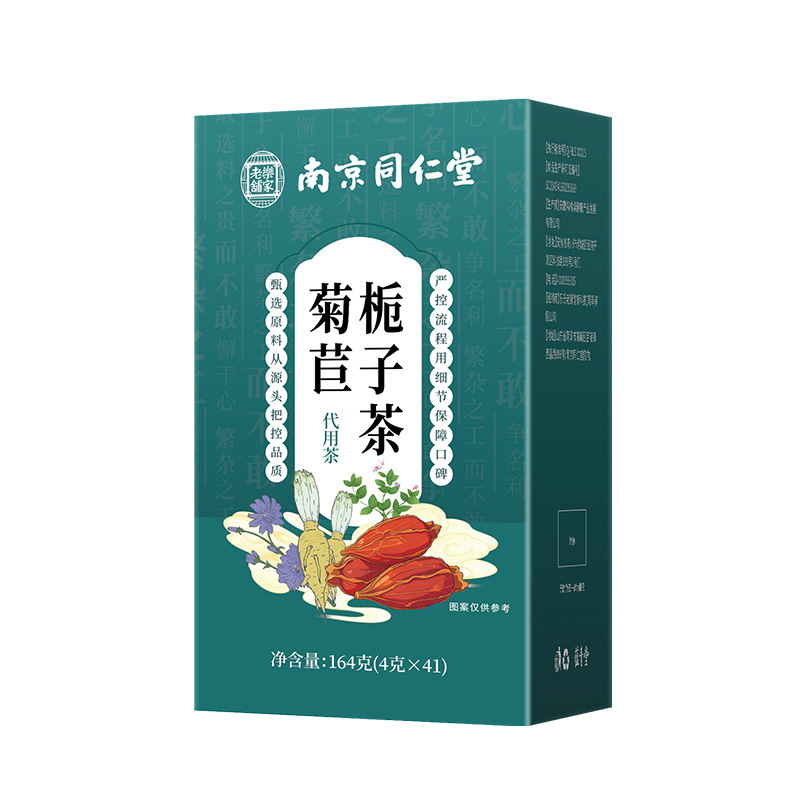 Chicory and Gardenia Herbal Tea Bags for Daily Wellness Traditional Chinese Herbal Tea 164g Box quality and texture