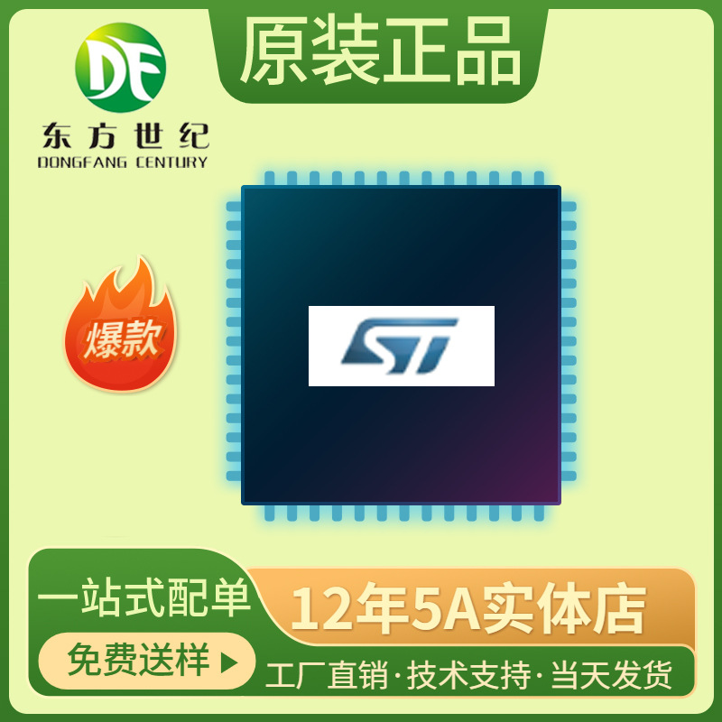 ST意法现货供应L7805ABD2T-TR TO-263封装线性元器件稳压器