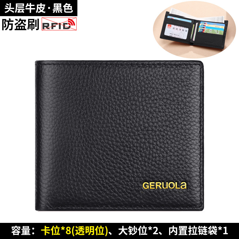 검정색(1층 소 도난방지 브러쉬)