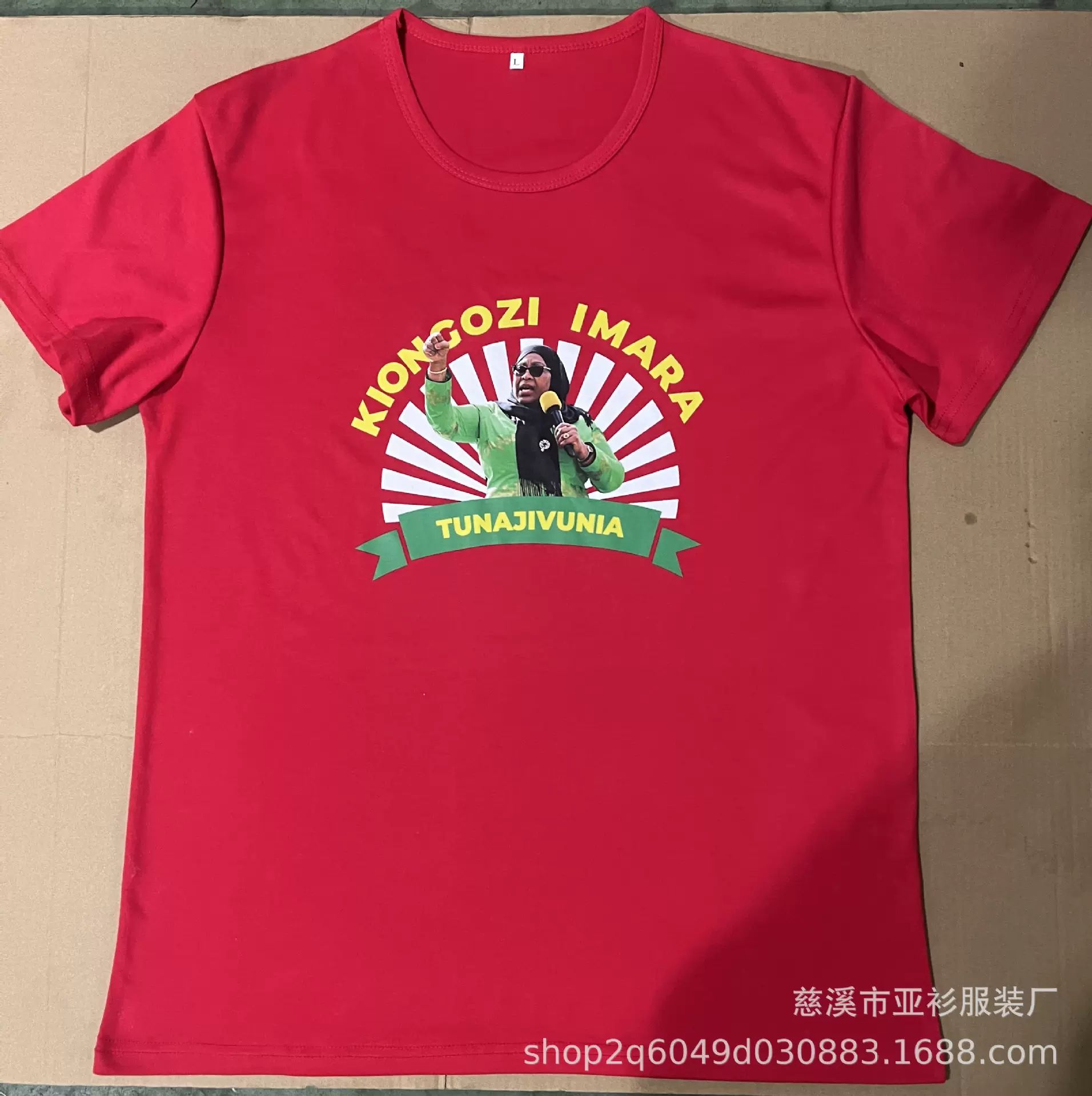 文化衫T恤总统竞选团队活动服人物头像选举服世界杯T恤短袖潮流