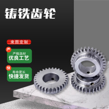 五金零配件机械加工304/201不锈钢精密铸造件CNC数控齿轮铸造件