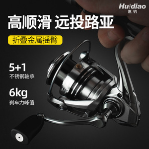 惠钓无间隙顺滑纺车轮全金属斜口线杯远投微物泛用正品路亚海钓轮