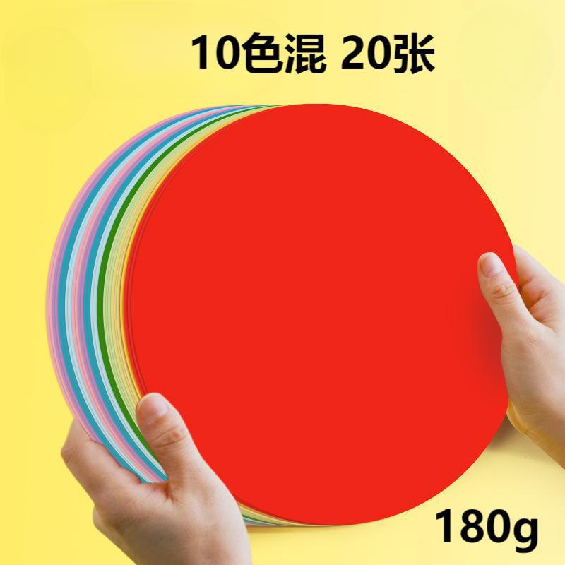 180g cartón redondo cuero blanco y negro dibujo a mano dibujado a mano para niños estudiantes de plomo de color especial papel artístico engrosado