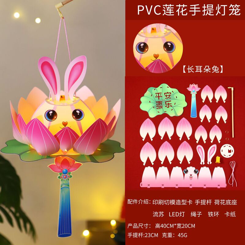 中秋节灯笼儿童手提花灯diy材料包旋转风车发光灯笼花灯摆摊灯笼|undefined