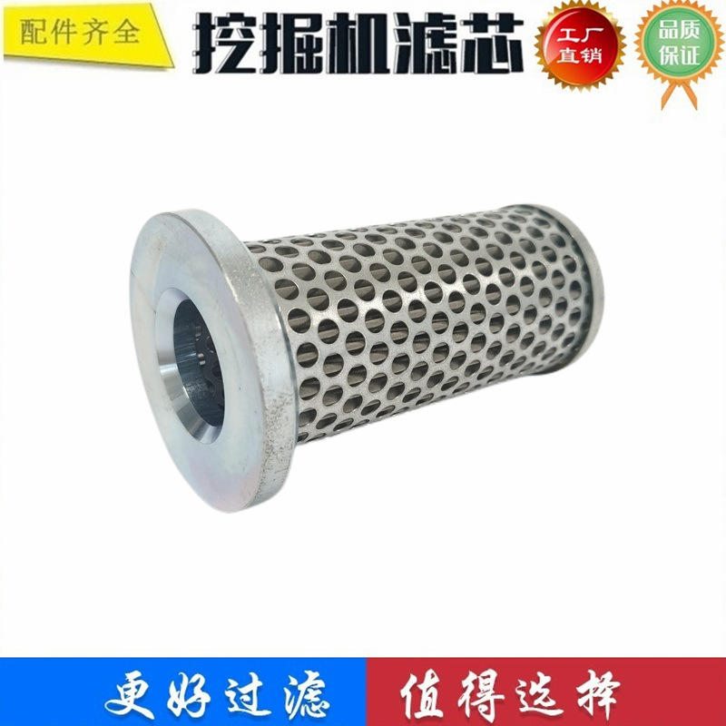 400406-00015 适配斗山装载机挖掘机先导滤芯液压回油吸油进油