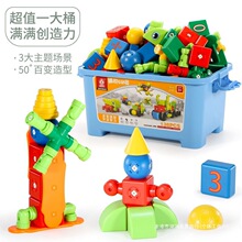 儿童吸铁石纯磁性力桶装积木大块颗粒早教拼装玩具益智力3岁礼物2