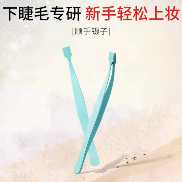 Glue-Free Special Tweezers for Grafting Novices, Handy Tweezers for Lower Eyelashes, Precision and High-Precision Portable Eyelashes and False Eyelashes