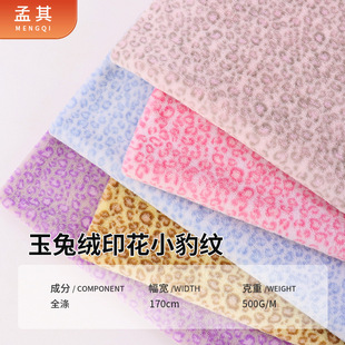 ��Ʒ���ýq���yӡ�� ��С��ë�qӡ�����b��ż����Ьñë�q������