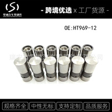 HT969-12 Һѹͦ�� ���û���6��202��Torana UC LH LJ LX
