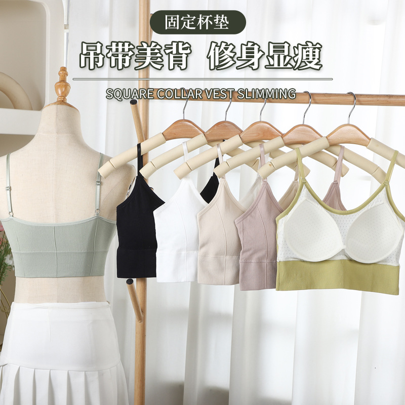 New seamless suspender beautiful back lingerie fixing cup inner wear chest wrapping latex integrated chest pad beautiful back vest