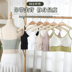 New seamless suspender beautiful back lingerie fixing cup inner wear chest wrapping latex integrated chest pad beautiful back vest