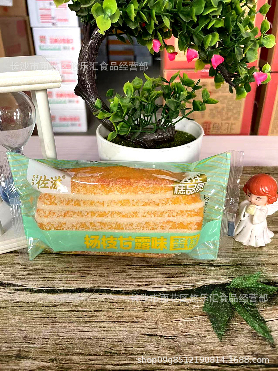 양 지 간루 맛 케이크 1 박스 (4kg) 약 22 팩