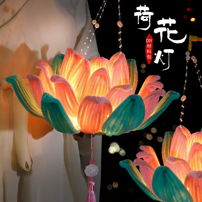 2025莲花灯扭扭棒荷花灯diy材料包儿童手工制作毛根花灯笼自制