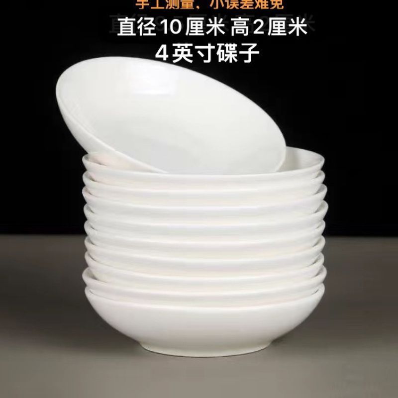 A 순백색 4인치 1개 --- 신제품 출시