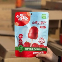 ���ɽ髱���ɽ髰�С���Jԭζ��ݮ���у�ͯ���e��ʳ����С���b