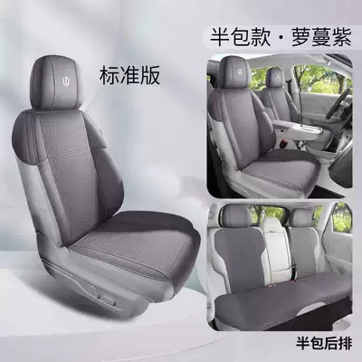 Modelə uyğun (Original) oturacaq örtükləri – Seat Covers - romance-purple-standard-edition-half-pack-in-back-row-note-model-year