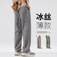 清凉裤子男士2025夏季薄款速干宽松直筒工装男裤夏天运动休闲长裤