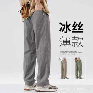 冰丝裤子男士夏季薄款速干宽松直筒工装男裤夏天运动休闲阔腿长裤