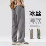 速干夏天夏季宽松男裤