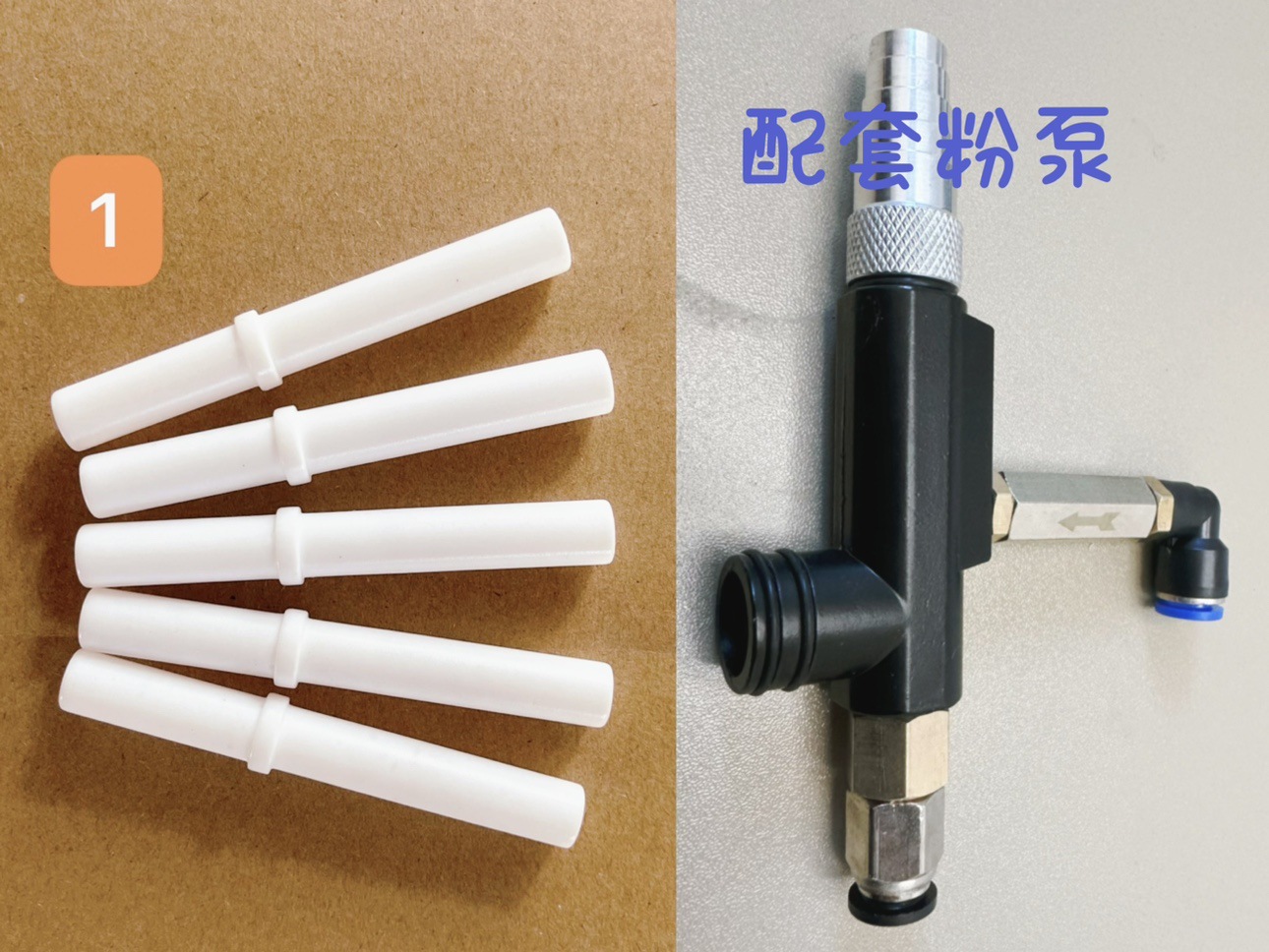 文氏管粉泵芯粉棒芯文丘里kci螺纹金马黑头诺信天博裕东四氟材质