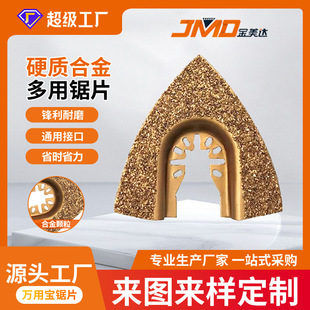 80mm����ĥ����ĥƬ�f�Ì�����๦���Ƭ�[�����ǺϽ��ƬĥƬ