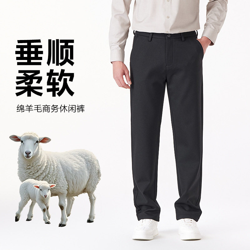 Quần âu nam ống thẳng lưng giữa pha len co giãn chống nhăn — màu nâu, màu xám, đen