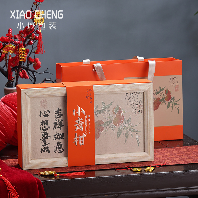 复古小青柑包装盒空礼盒高档28粒5罐装茶叶罐小青柑礼盒装空盒