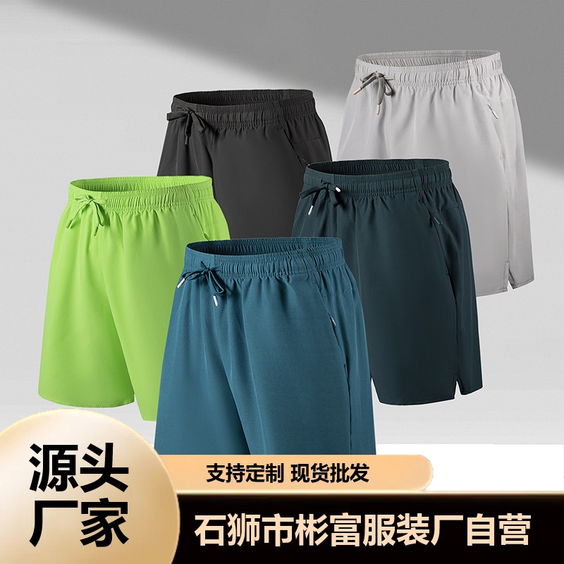 2023 New Men's Quick-Dry Loose Five-Point Sports Casual Shorts Thin Cross-Border Ice Silk Beach Shorts