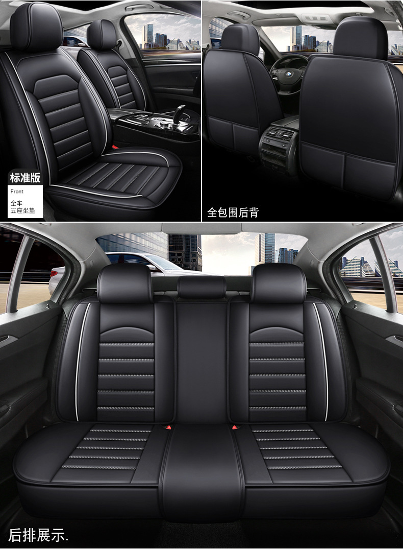 25 Cross-Border New Car Seat Cushions, Universal for All Seasons, Full Leather Seat Covers, Fully Enclosed Seat Covers, Car Universal Seat Cushion Factory