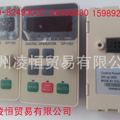 HOLIP海利普HLP-NV系列变频器面板OP-VB2 0.37-11KW变频器面板