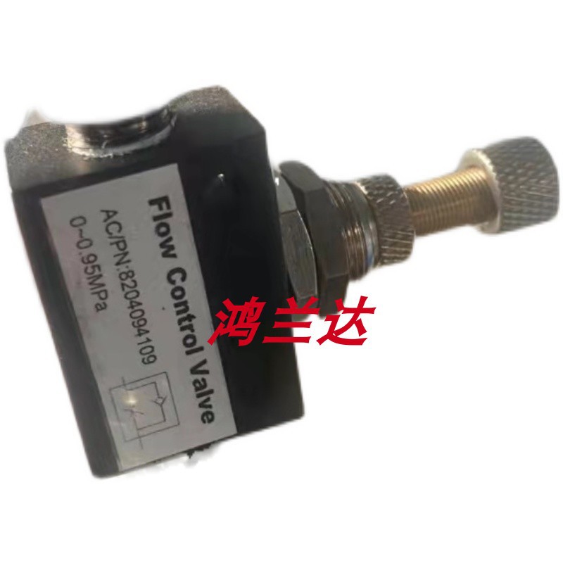 阿特拉斯螺杆式空压机流量控制阀流量计针型阀8204094109