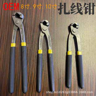 8 inch 9 inch 10 inch wire tie pliers 45 steel round steel forging pinch top cutting pliers pull nail flat pliers nail cutter wire cutter pliers