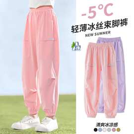 女童防蚊裤2025夏季新款女孩冰丝运动裤夏装中大儿童休闲裤子潮