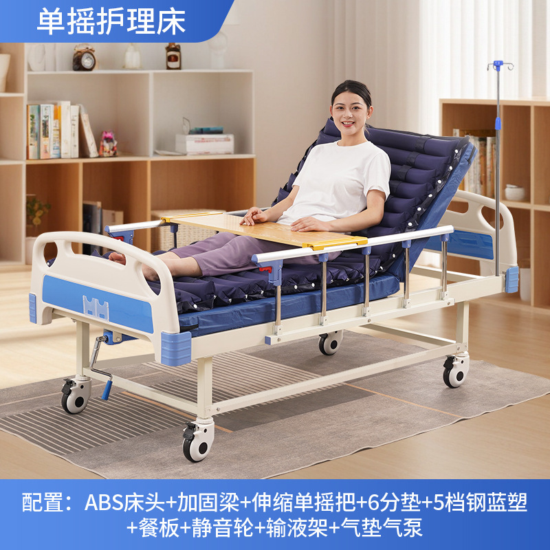 ABS医院病床 科室护理床 医院用单双摇护理床 可大小便病人专用床|undefined