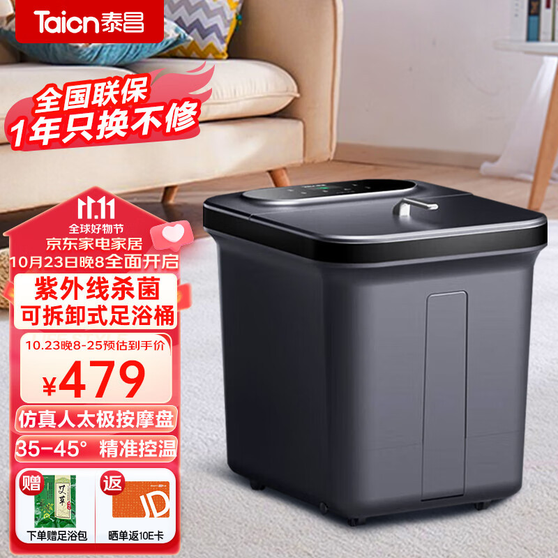 [신모델] 살균 + 롤러볼 4개 + 드래곤클로 그레이 2개