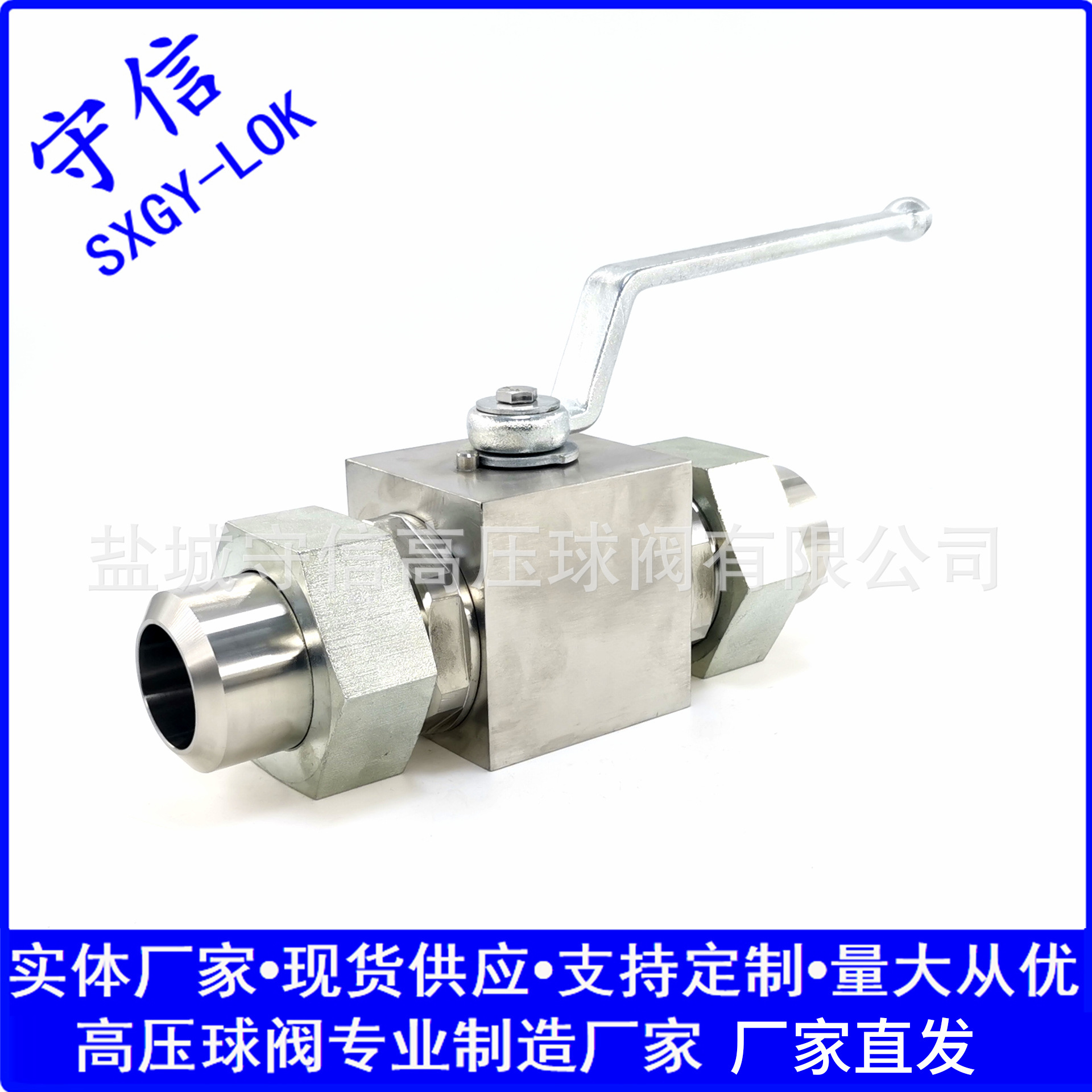 CNG天然气高压球阀焊接式Φ60 DN50 BKH、YJZQ、RKH等Q21N-320P