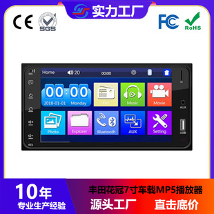 In-Stock 7inch Large-Screen Universal Mp5 Player with Front USB Port for Toyota Corolla Vehicles