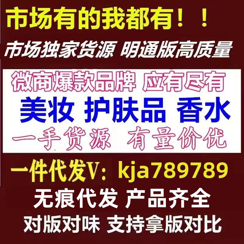 明通版本海蓝之谜精粹乳小样15ml保湿肤质补水提亮轻盈中样