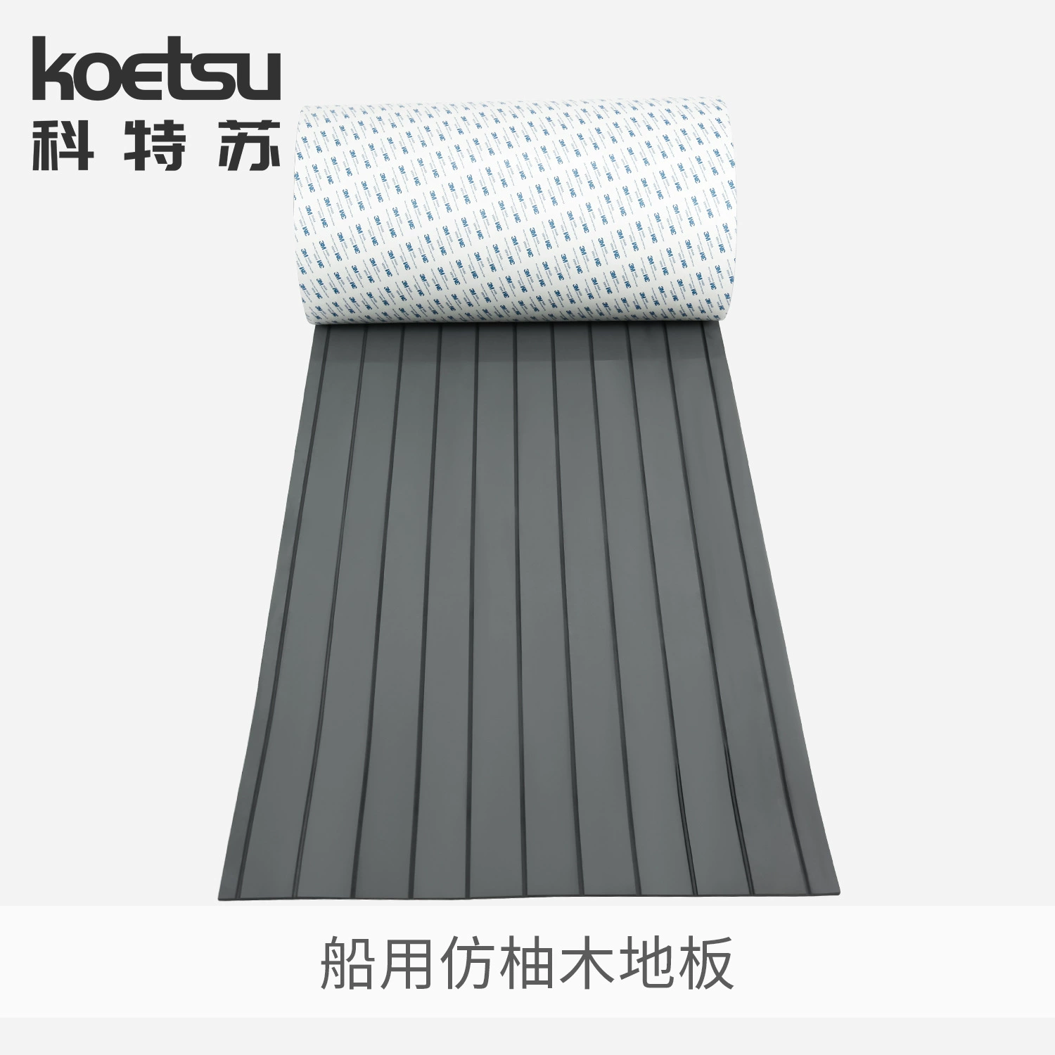 KOETSU Kotsu Корабли имитация тикового дерева полы EVA Открытый пробка Лодка Палуба RV Пластиковые деревянные полы