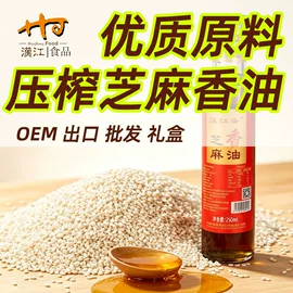 植物油;调味油;豆类