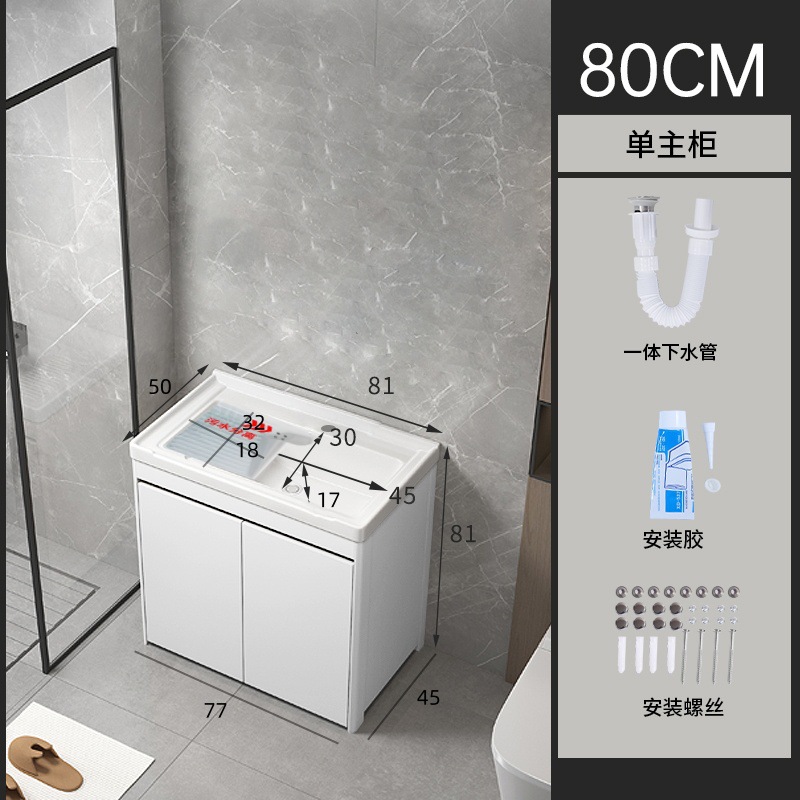 armario de lavandería de panal de aluminio grueso lavabo de cerámica con tablero de fricción lavabo de lavandería tipo piso exterior lavabo de lavandería integral lavabo