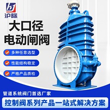 电动闸阀 大口径 Z945T 水电站、排污站用软密封 硬密封电动闸阀